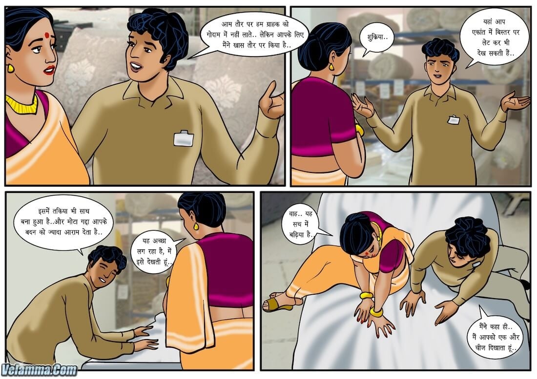 Velamma [Velamma] 38.5 . Velamma - Hindi - Chapter 38 - एक नये मेट्रेस की तलाश [Velamma] – page 11