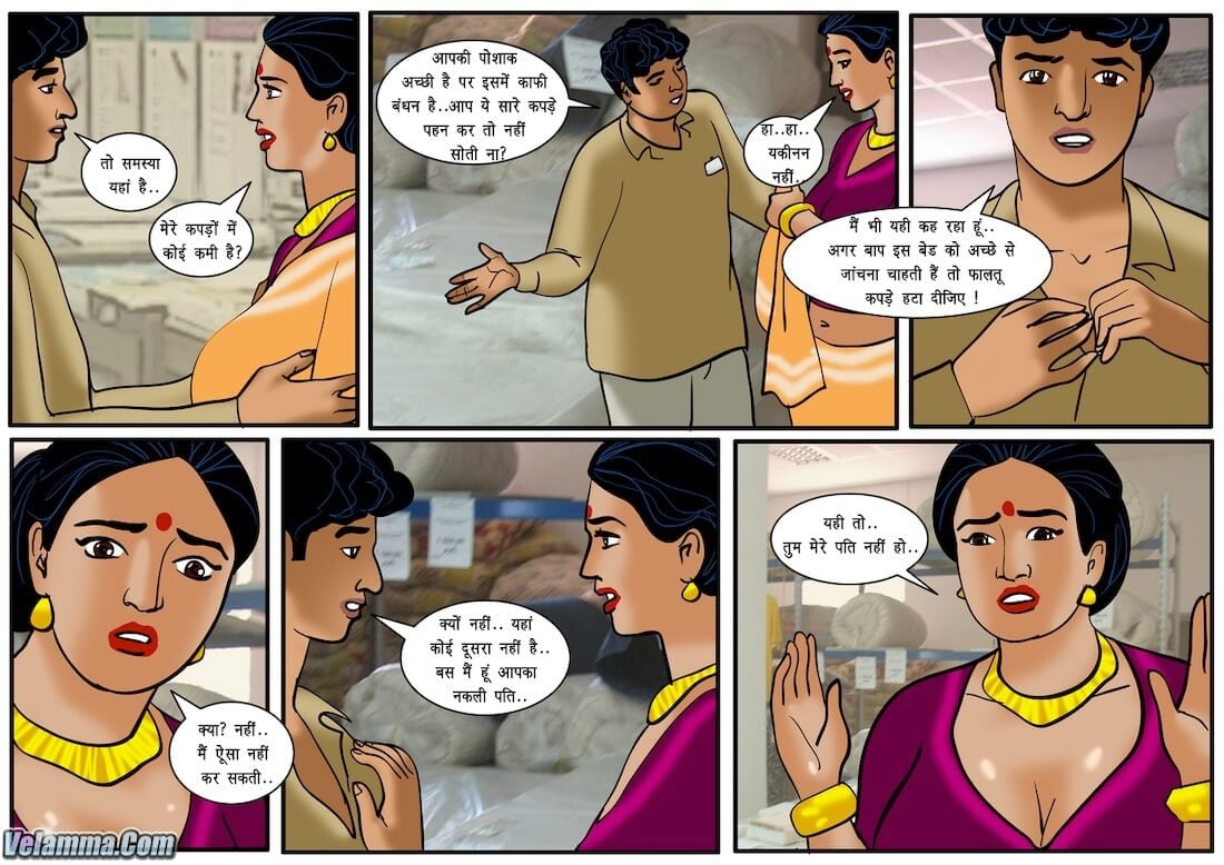 Velamma [Velamma] 38.5 . Velamma - Hindi - Chapter 38 - एक नये मेट्रेस की तलाश [Velamma] – page 18