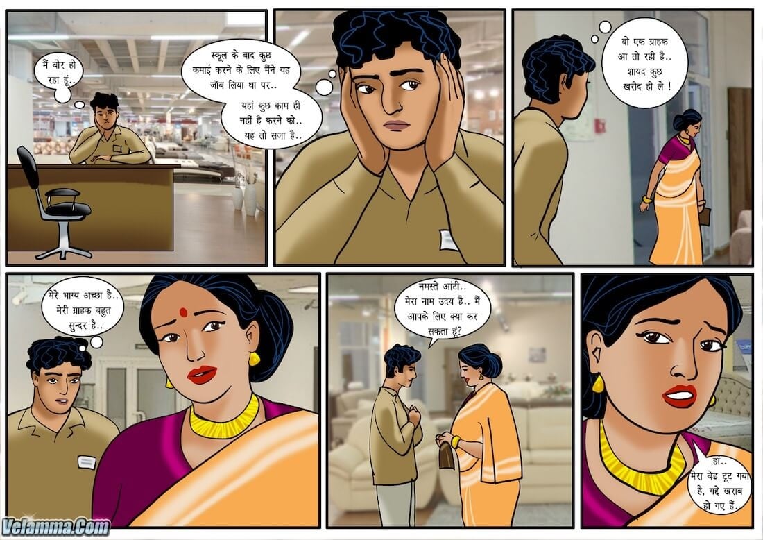 Velamma [Velamma] 38.5 . Velamma - Hindi - Chapter 38 - एक नये मेट्रेस की तलाश [Velamma] – page 2