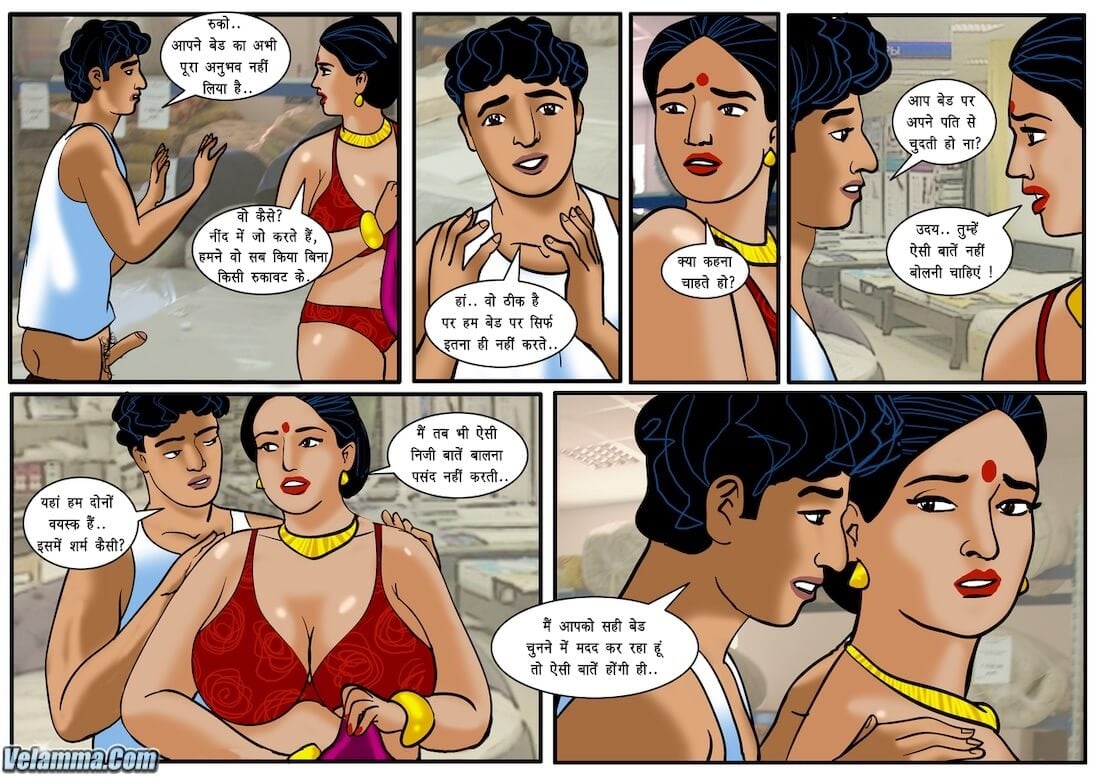 Velamma [Velamma] 38.5 . Velamma - Hindi - Chapter 38 - एक नये मेट्रेस की तलाश [Velamma] – page 24