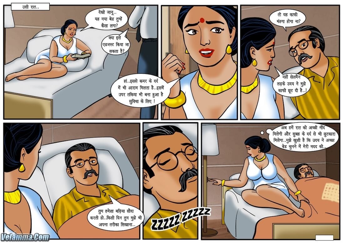 Velamma [Velamma] 38.5 . Velamma - Hindi - Chapter 38 - एक नये मेट्रेस की तलाश [Velamma] – page 32