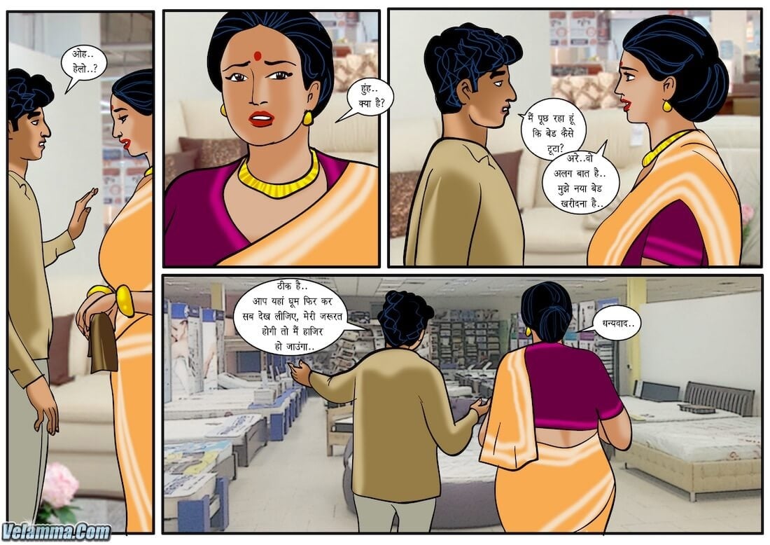 Velamma [Velamma] 38.5 . Velamma - Hindi - Chapter 38 - एक नये मेट्रेस की तलाश [Velamma] – page 5