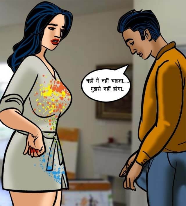 Velamma [Velamma] 62.5 . Velamma - Hindi - Chapter 62 - कला का नमूना [Velamma] – page 106