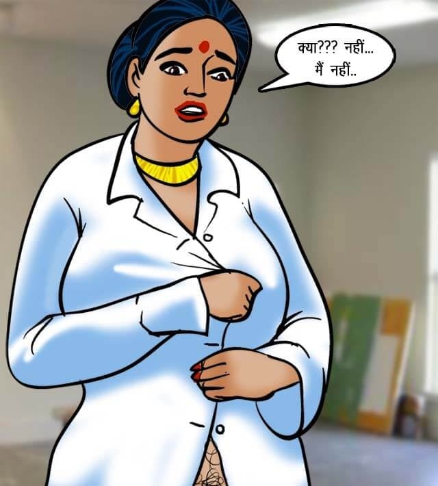 Velamma [Velamma] 62.5 . Velamma - Hindi - Chapter 62 - कला का नमूना [Velamma] – page 117