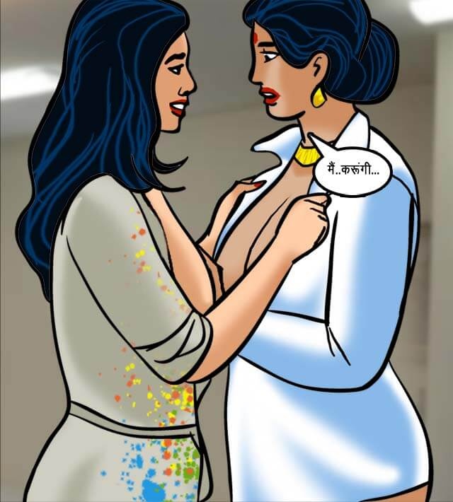 Velamma [Velamma] 62.5 . Velamma - Hindi - Chapter 62 - कला का नमूना [Velamma] – page 119