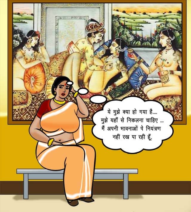 Velamma [Velamma] 62.5 . Velamma - Hindi - Chapter 62 - कला का नमूना [Velamma] – page 12