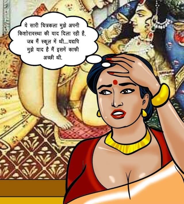 Velamma [Velamma] 62.5 . Velamma - Hindi - Chapter 62 - कला का नमूना [Velamma] – page 13