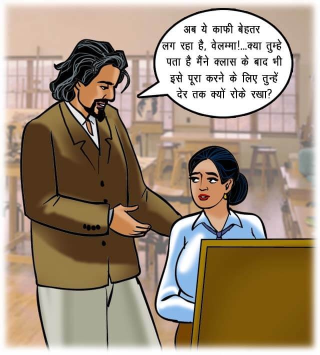 Velamma [Velamma] 62.5 . Velamma - Hindi - Chapter 62 - कला का नमूना [Velamma] – page 14