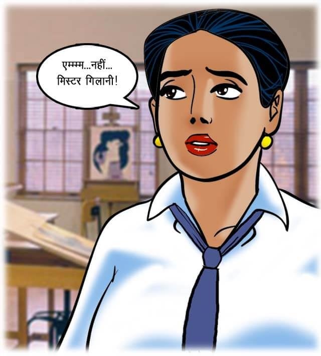 Velamma [Velamma] 62.5 . Velamma - Hindi - Chapter 62 - कला का नमूना [Velamma] – page 15