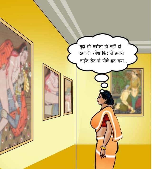 Velamma [Velamma] 62.5 . Velamma - Hindi - Chapter 62 - कला का नमूना [Velamma] – page 2