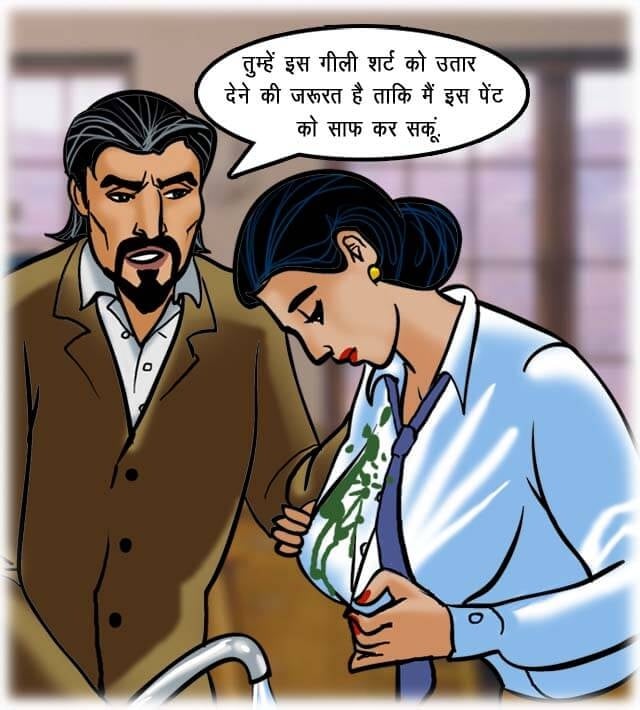 Velamma [Velamma] 62.5 . Velamma - Hindi - Chapter 62 - कला का नमूना [Velamma] – page 20