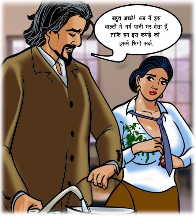 Velamma [Velamma] 62.5 . Velamma - Hindi - Chapter 62 - कला का नमूना [Velamma] – page 24