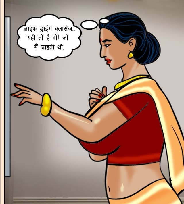 Velamma [Velamma] 62.5 . Velamma - Hindi - Chapter 62 - कला का नमूना [Velamma] – page 42