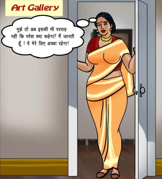 Velamma [Velamma] 62.5 . Velamma - Hindi - Chapter 62 - कला का नमूना [Velamma] – page 43