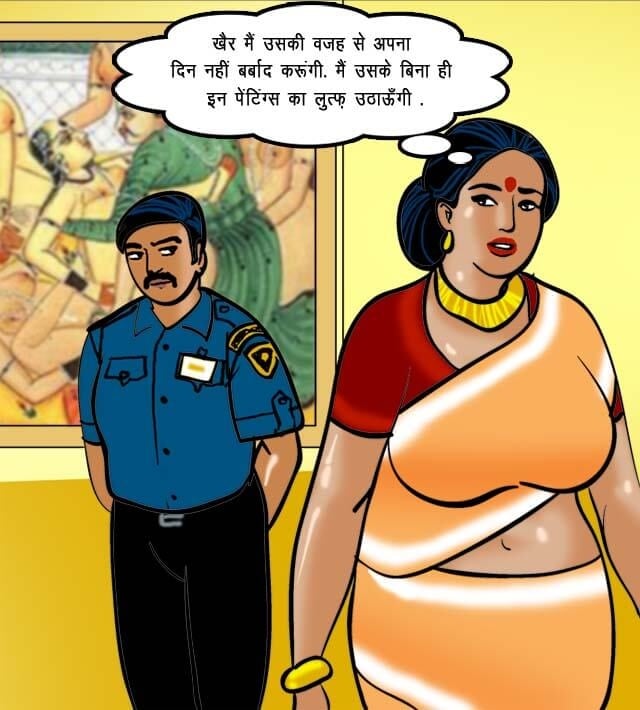 Velamma [Velamma] 62.5 . Velamma - Hindi - Chapter 62 - कला का नमूना [Velamma] – page 5