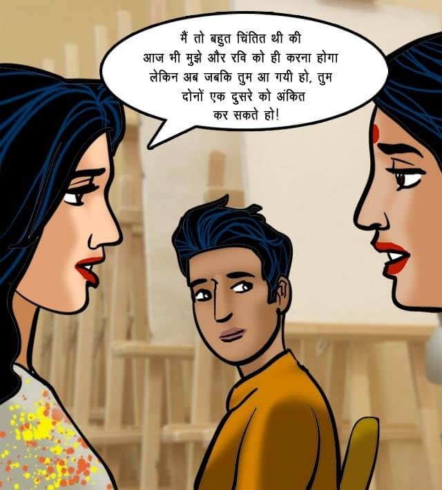 Velamma [Velamma] 62.5 . Velamma - Hindi - Chapter 62 - कला का नमूना [Velamma] – page 50