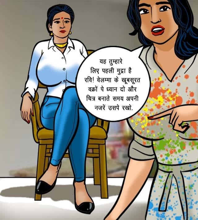 Velamma [Velamma] 62.5 . Velamma - Hindi - Chapter 62 - कला का नमूना [Velamma] – page 57