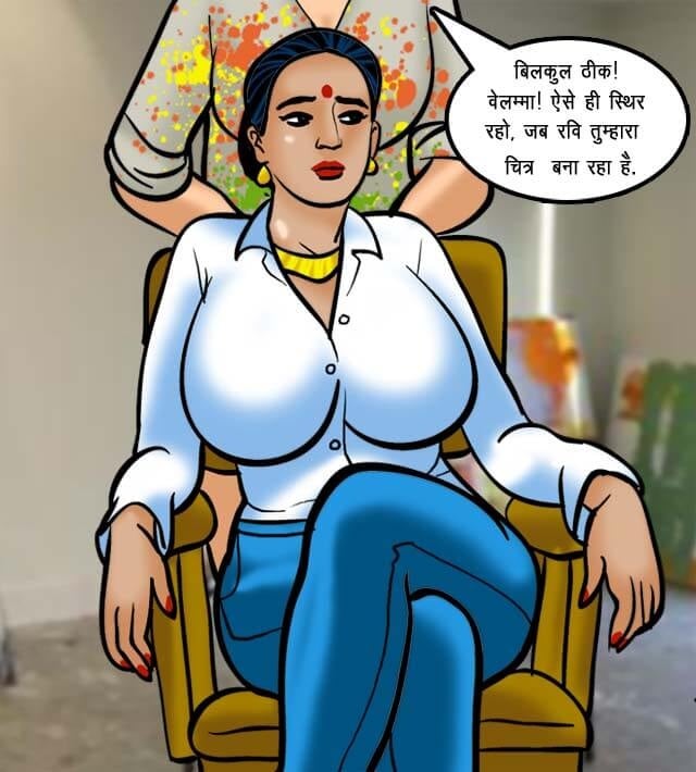 Velamma [Velamma] 62.5 . Velamma - Hindi - Chapter 62 - कला का नमूना [Velamma] – page 60