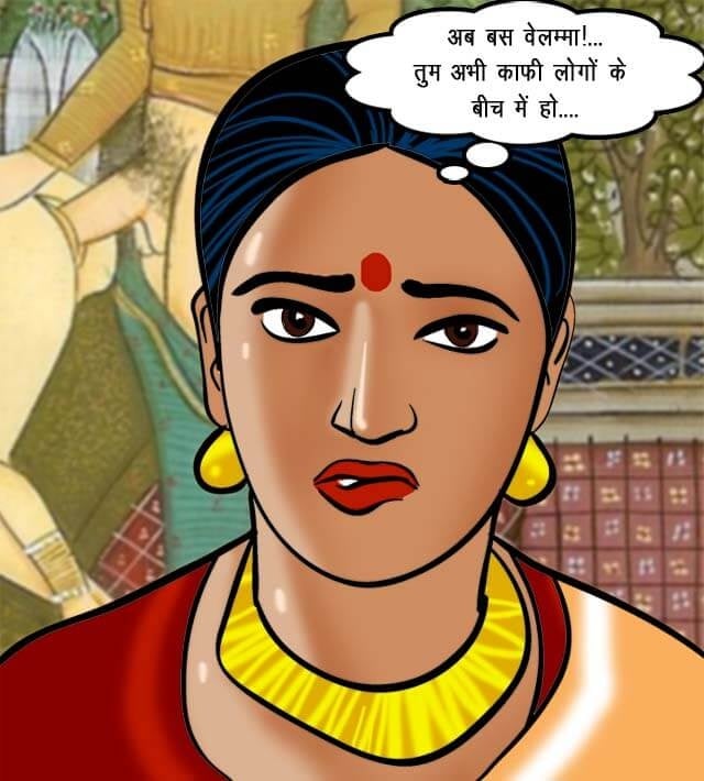 Velamma [Velamma] 62.5 . Velamma - Hindi - Chapter 62 - कला का नमूना [Velamma] – page 7