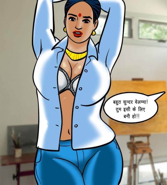Velamma [Velamma] 62.5 . Velamma - Hindi - Chapter 62 - कला का नमूना [Velamma] – page 70