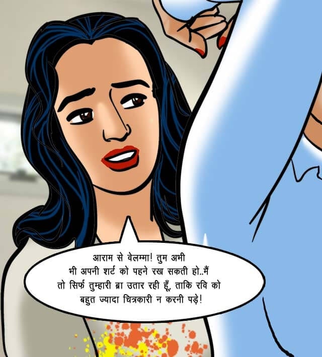 Velamma [Velamma] 62.5 . Velamma - Hindi - Chapter 62 - कला का नमूना [Velamma] – page 73