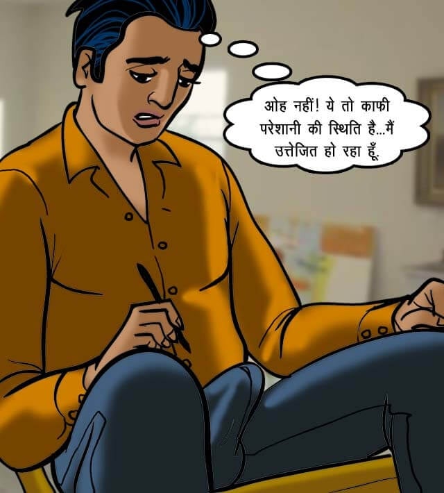 Velamma [Velamma] 62.5 . Velamma - Hindi - Chapter 62 - कला का नमूना [Velamma] – page 83