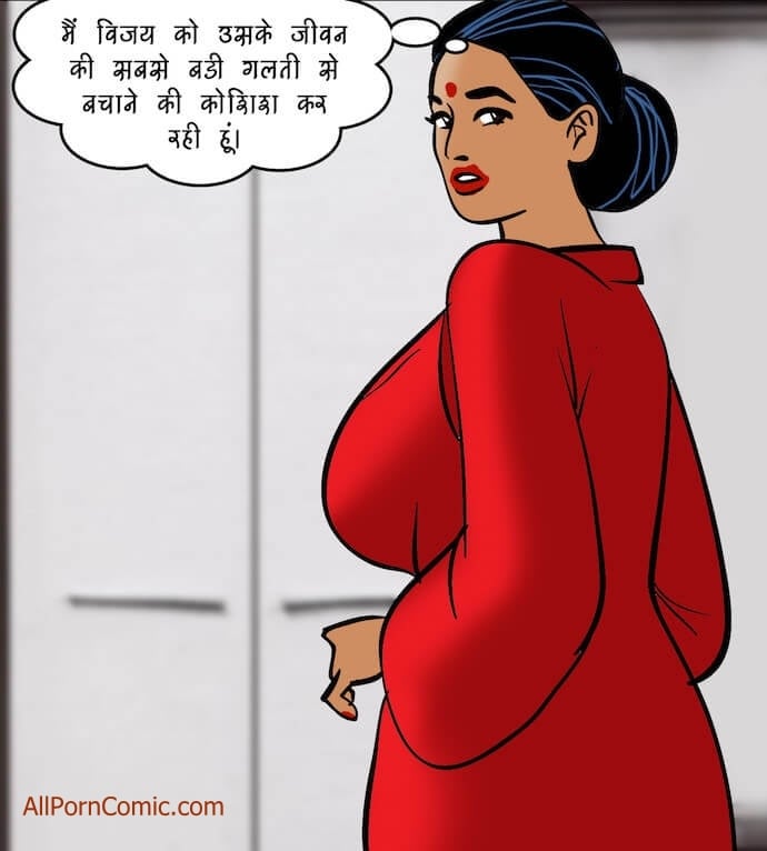 Velamma [Velamma] 92.5 . Velamma - Hindi - Chapter 92 - दोहरा मिलन [Velamma] – page 13
