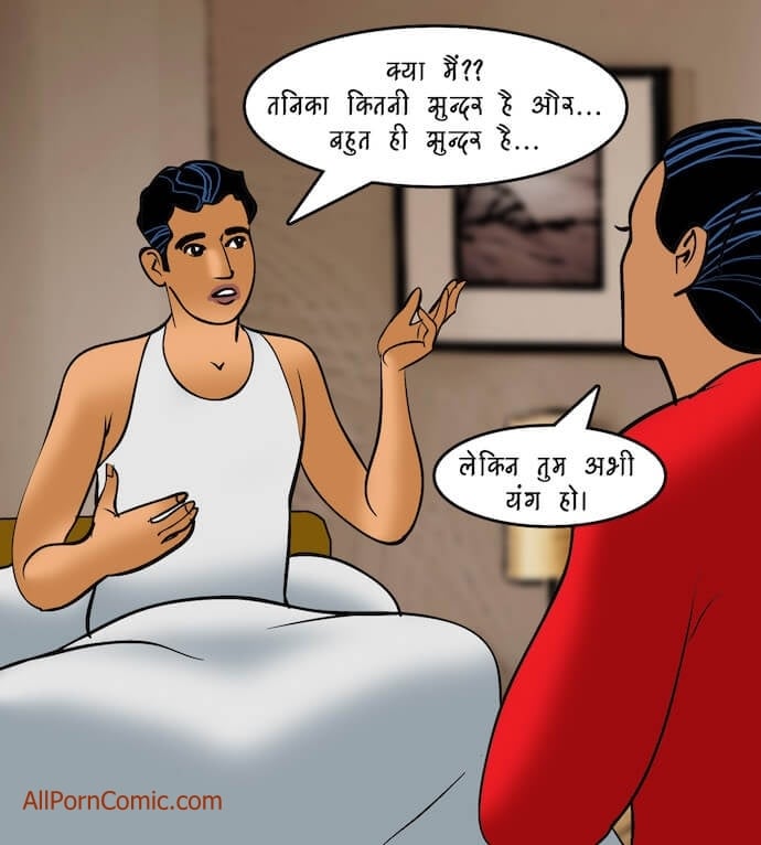 Velamma [Velamma] 92.5 . Velamma - Hindi - Chapter 92 - दोहरा मिलन [Velamma] – page 17