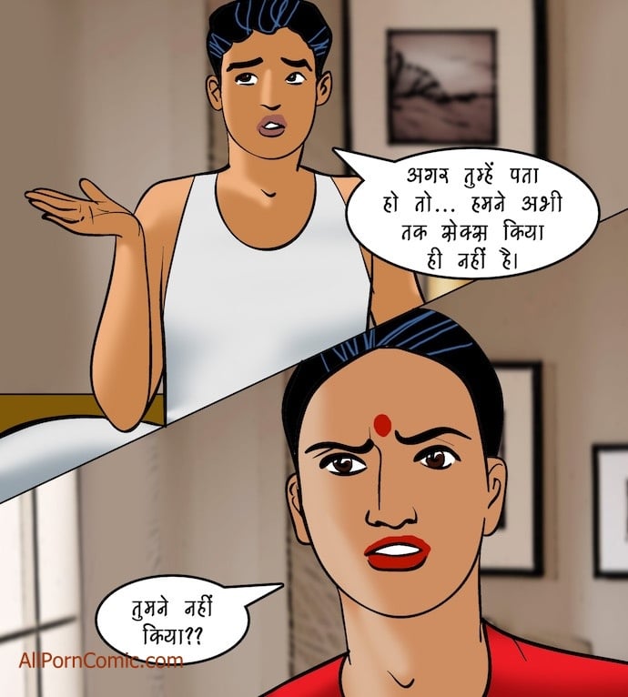 Velamma [Velamma] 92.5 . Velamma - Hindi - Chapter 92 - दोहरा मिलन [Velamma] – page 19