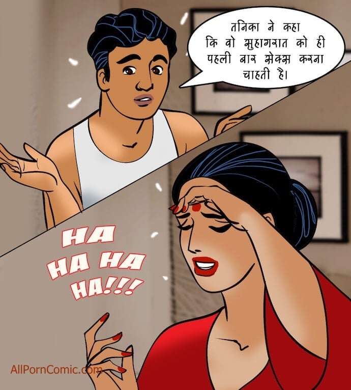 Velamma [Velamma] 92.5 . Velamma - Hindi - Chapter 92 - दोहरा मिलन [Velamma] – page 20