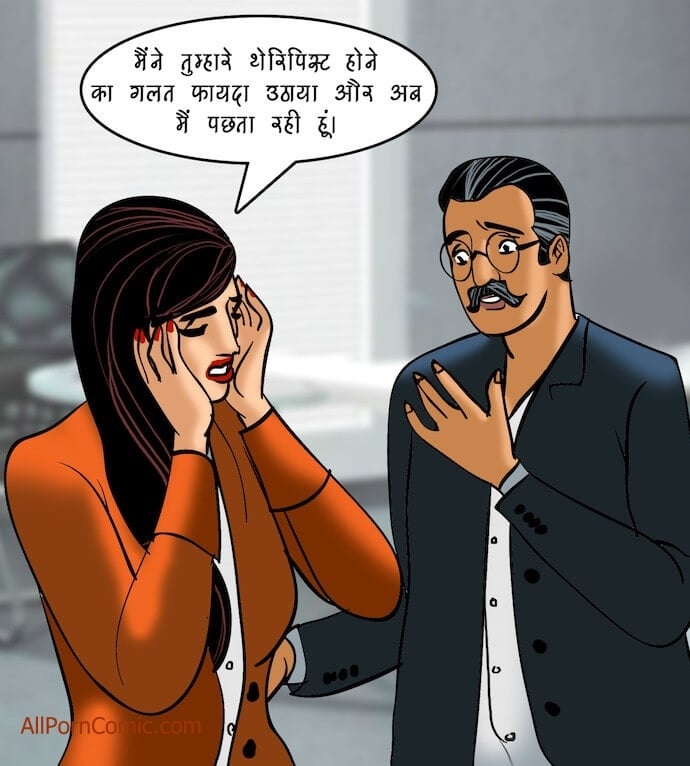Velamma [Velamma] 92.5 . Velamma - Hindi - Chapter 92 - दोहरा मिलन [Velamma] – page 28
