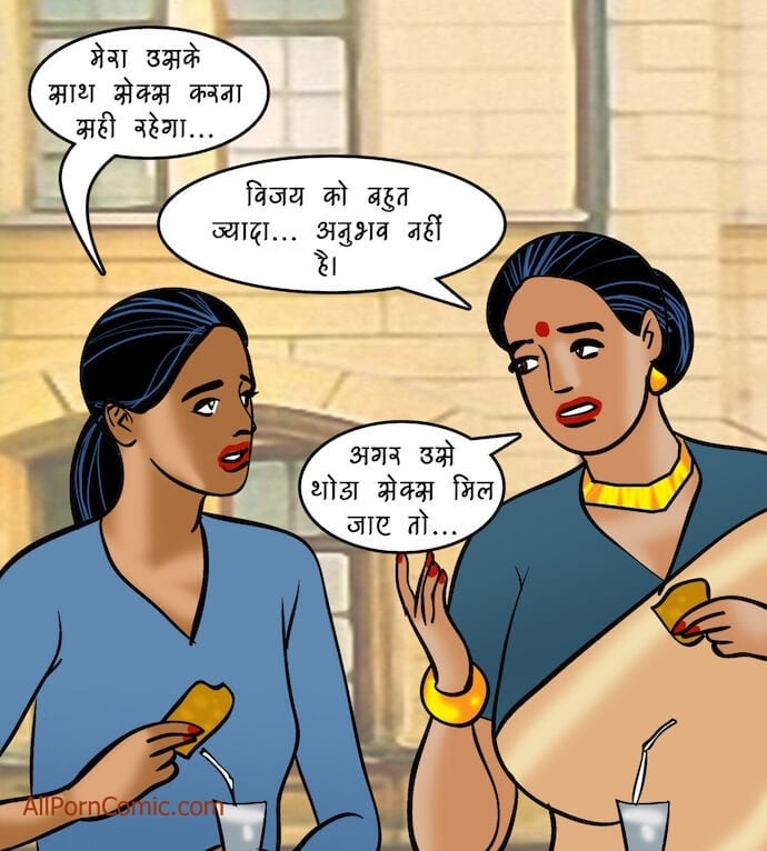 Velamma [Velamma] 92.5 . Velamma - Hindi - Chapter 92 - दोहरा मिलन [Velamma] – page 34