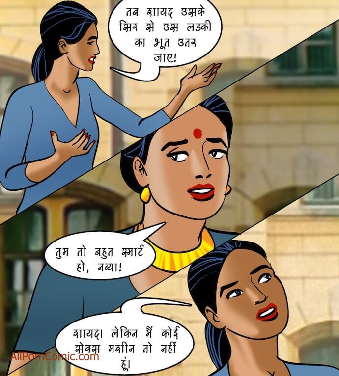 Velamma [Velamma] 92.5 . Velamma - Hindi - Chapter 92 - दोहरा मिलन [Velamma] – page 35