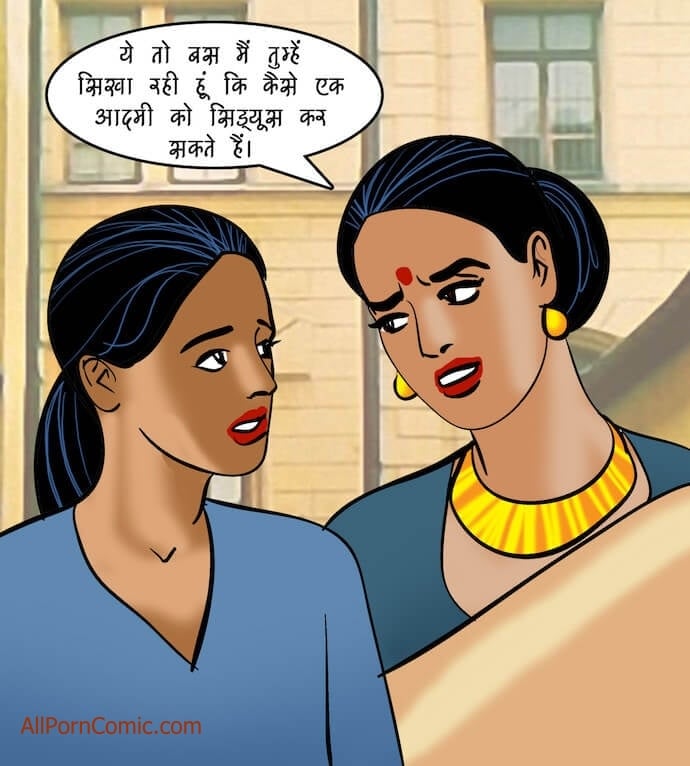 Velamma [Velamma] 92.5 . Velamma - Hindi - Chapter 92 - दोहरा मिलन [Velamma] – page 36