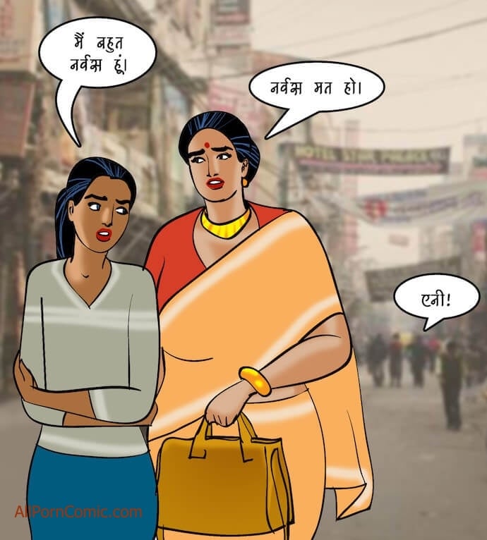Velamma [Velamma] 92.5 . Velamma - Hindi - Chapter 92 - दोहरा मिलन [Velamma] – page 40