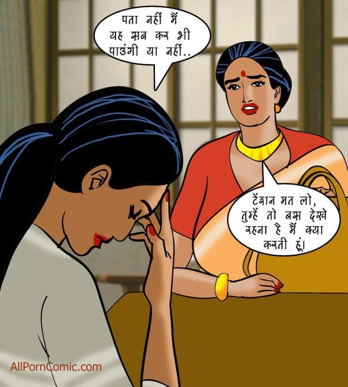 Velamma [Velamma] 92.5 . Velamma - Hindi - Chapter 92 - दोहरा मिलन [Velamma] – page 43
