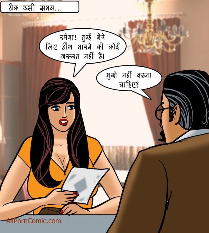Velamma [Velamma] 92.5 . Velamma - Hindi - Chapter 92 - दोहरा मिलन [Velamma] – page 49