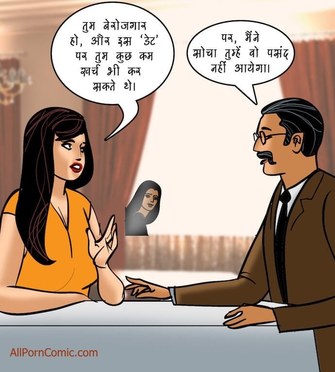 Velamma [Velamma] 92.5 . Velamma - Hindi - Chapter 92 - दोहरा मिलन [Velamma] – page 50
