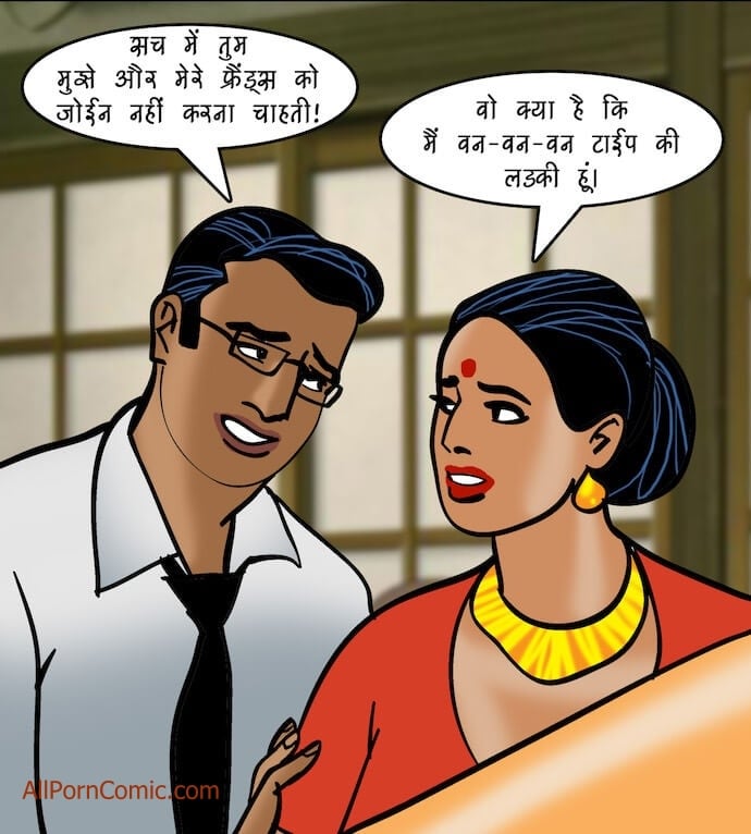 Velamma [Velamma] 92.5 . Velamma - Hindi - Chapter 92 - दोहरा मिलन [Velamma] – page 53