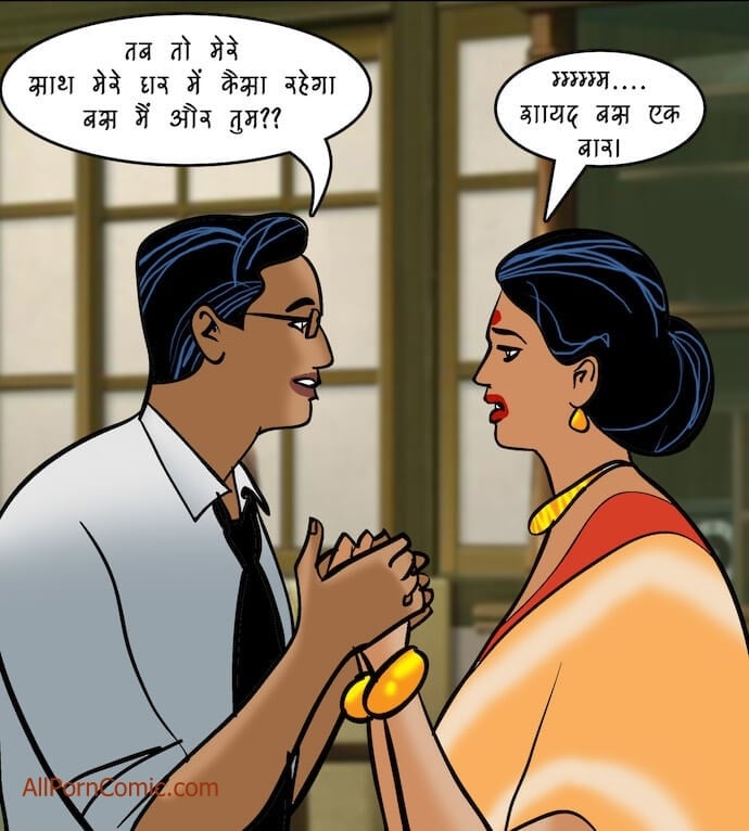 Velamma [Velamma] 92.5 . Velamma - Hindi - Chapter 92 - दोहरा मिलन [Velamma] – page 54