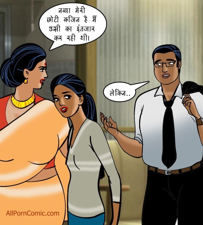 Velamma [Velamma] 92.5 . Velamma - Hindi - Chapter 92 - दोहरा मिलन [Velamma] – page 57