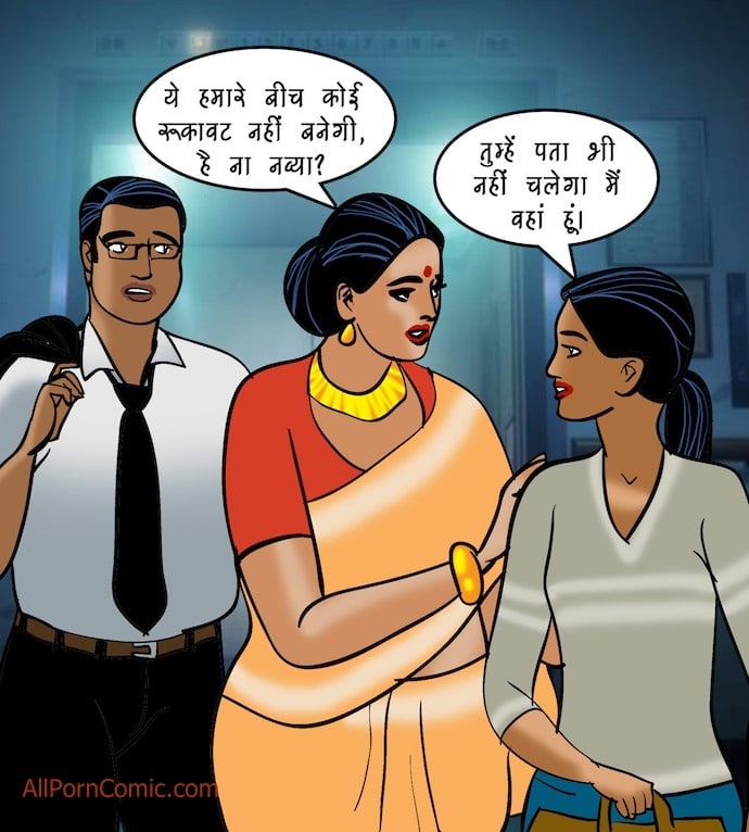 Velamma [Velamma] 92.5 . Velamma - Hindi - Chapter 92 - दोहरा मिलन [Velamma] – page 58