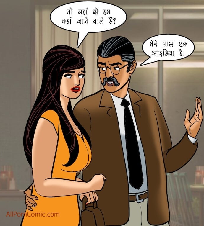 Velamma [Velamma] 92.5 . Velamma - Hindi - Chapter 92 - दोहरा मिलन [Velamma] – page 59