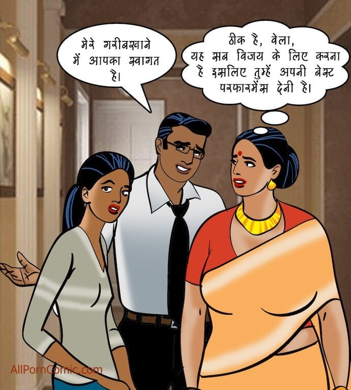 Velamma [Velamma] 92.5 . Velamma - Hindi - Chapter 92 - दोहरा मिलन [Velamma] – page 60