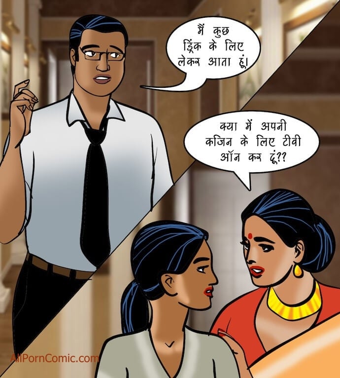 Velamma [Velamma] 92.5 . Velamma - Hindi - Chapter 92 - दोहरा मिलन [Velamma] – page 61