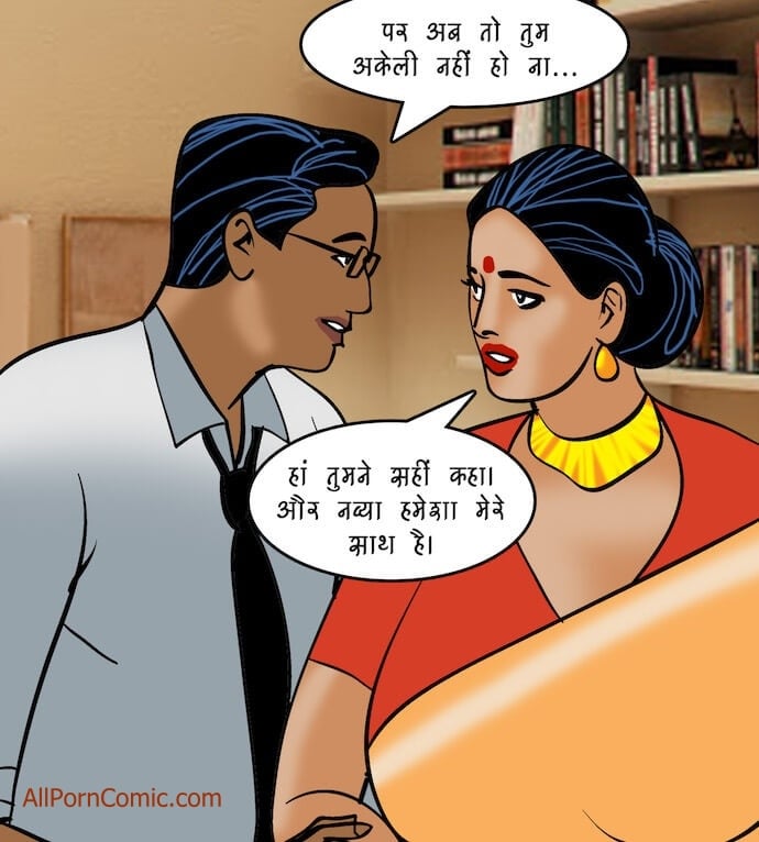 Velamma [Velamma] 92.5 . Velamma - Hindi - Chapter 92 - दोहरा मिलन [Velamma] – page 73