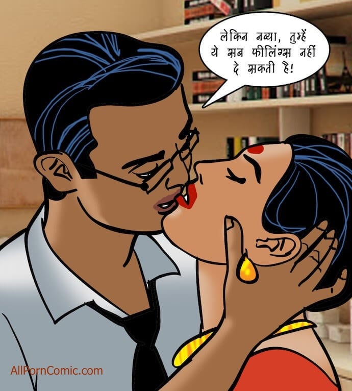 Velamma [Velamma] 92.5 . Velamma - Hindi - Chapter 92 - दोहरा मिलन [Velamma] – page 75