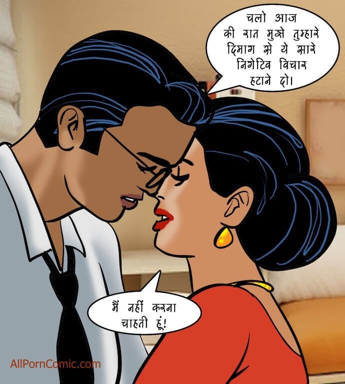 Velamma [Velamma] 92.5 . Velamma - Hindi - Chapter 92 - दोहरा मिलन [Velamma] – page 76