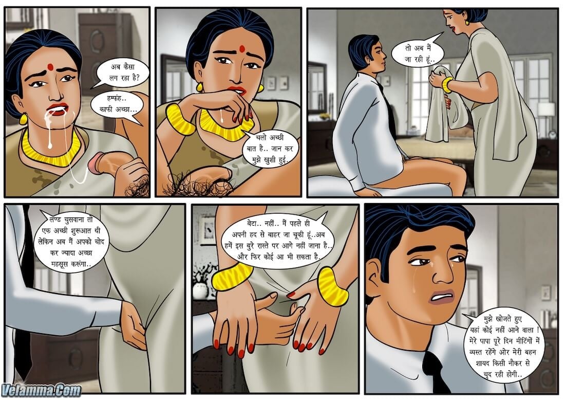 Velamma [Velamma] 33.5 . Velamma - Hindi - Chapter 33 - शवयात्रा [Velamma] – page 13