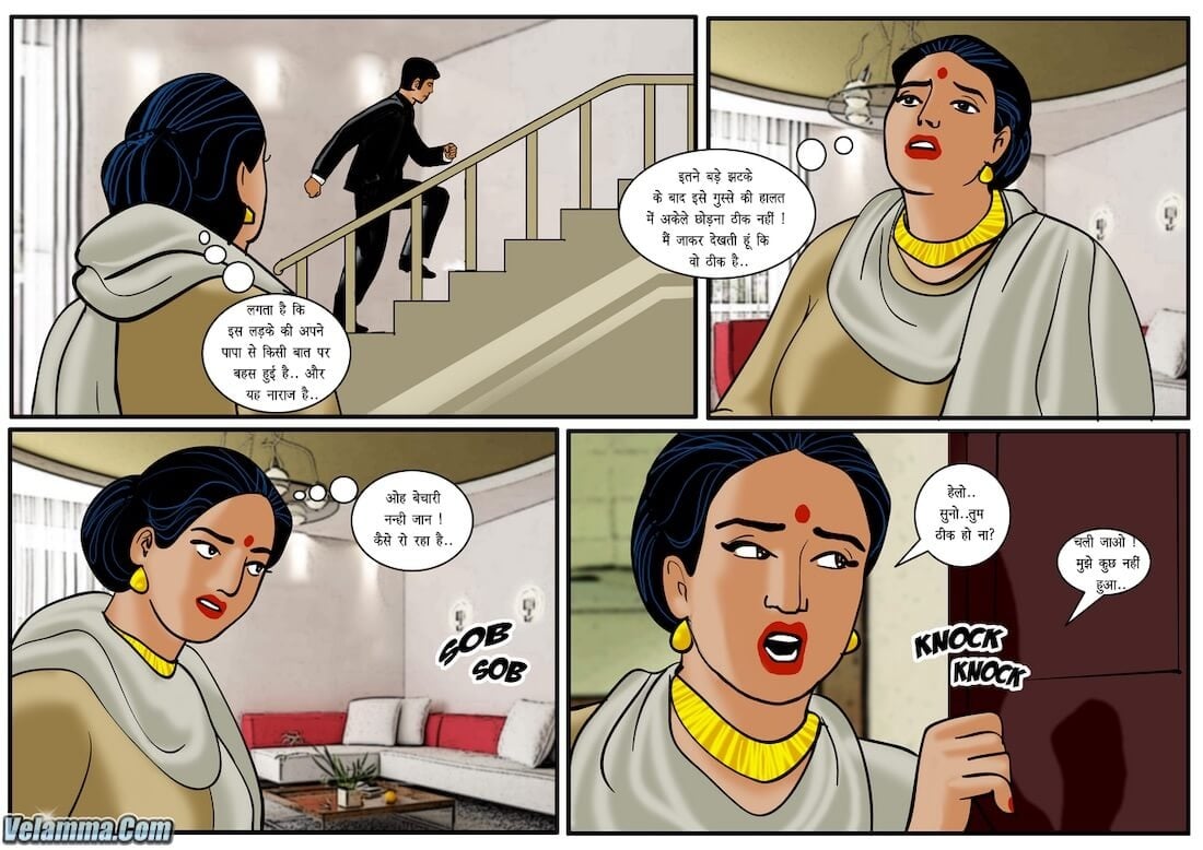 Velamma [Velamma] 33.5 . Velamma - Hindi - Chapter 33 - शवयात्रा [Velamma] – page 4